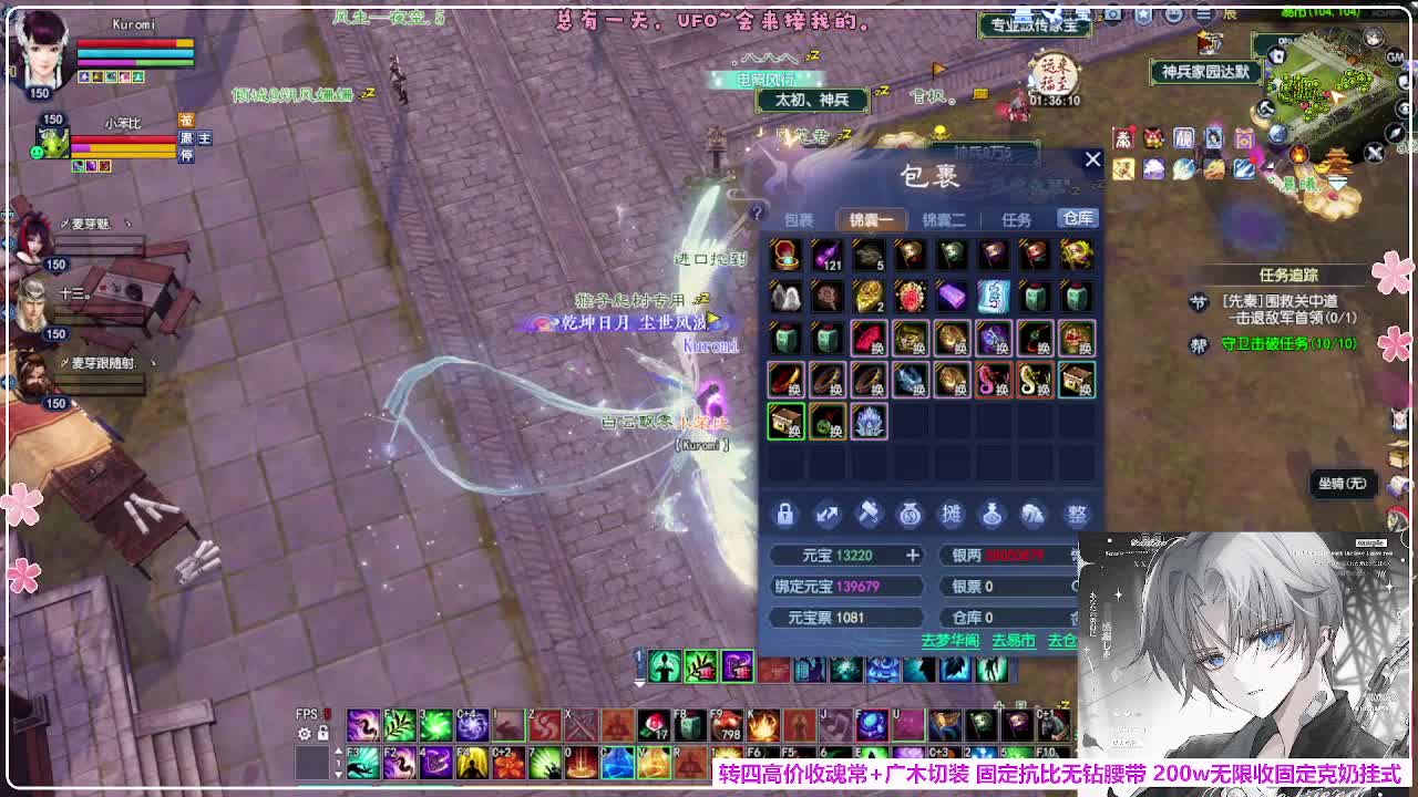 瑞虎帮战 第6段