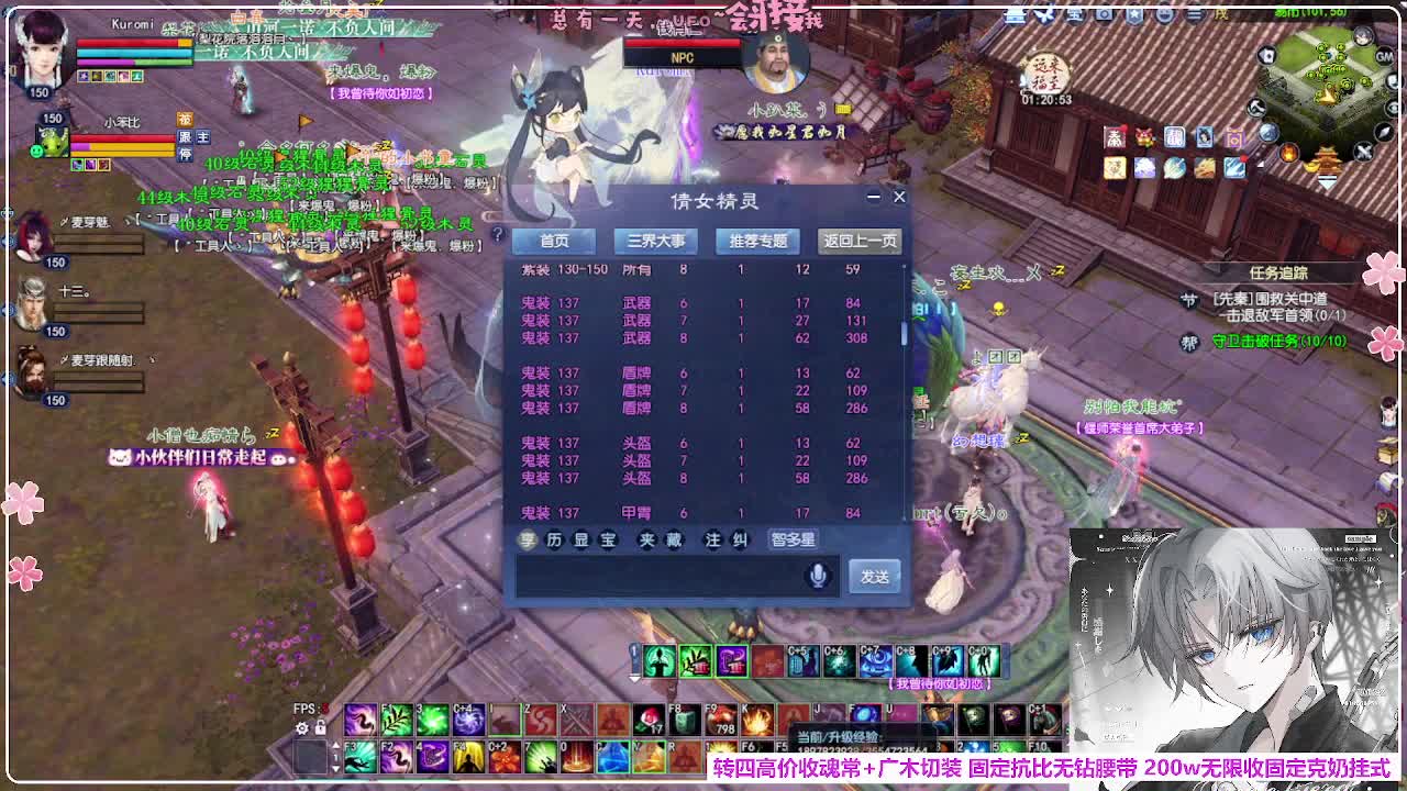 瑞虎帮战 第7段