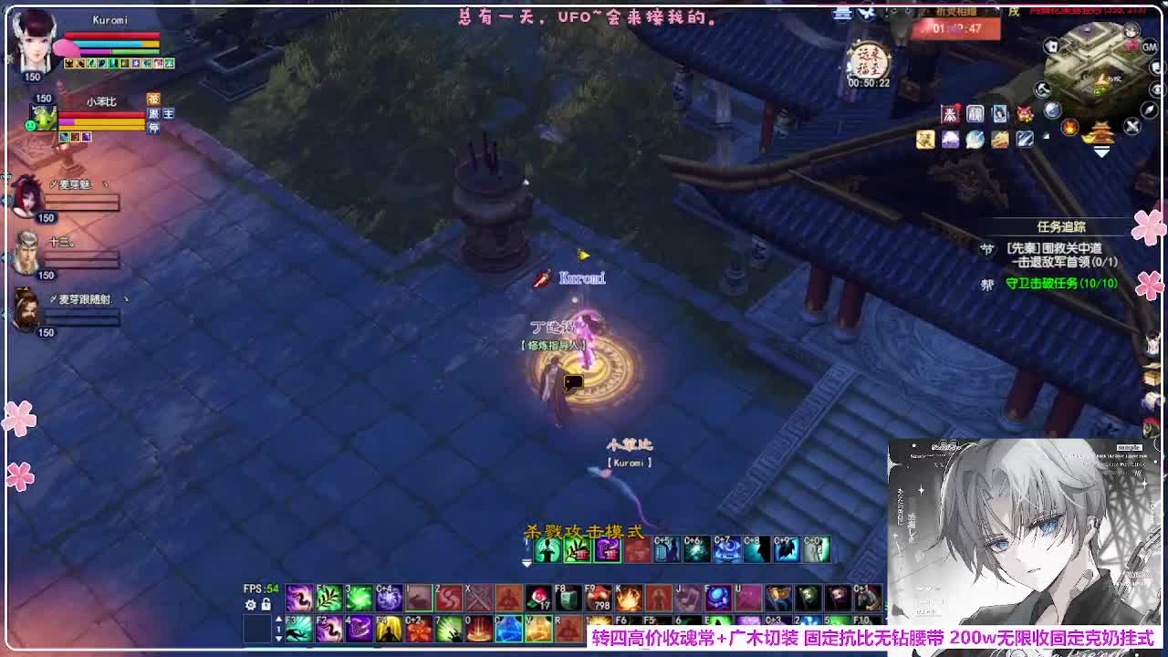 瑞虎帮战 第8段