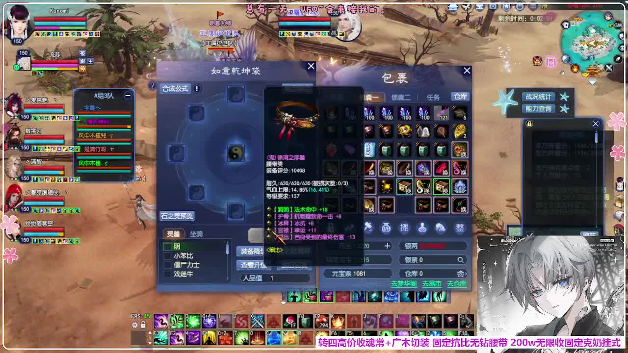 瑞虎帮战 第10段