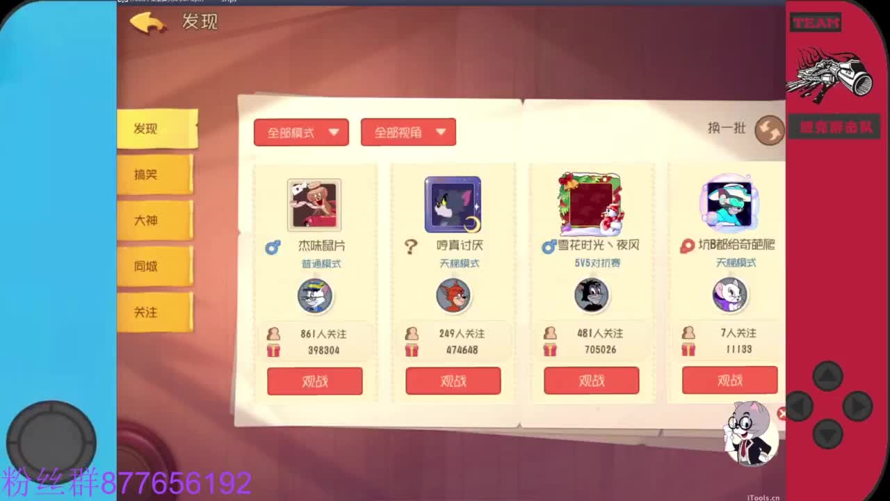 进来你就出不去了 第1段