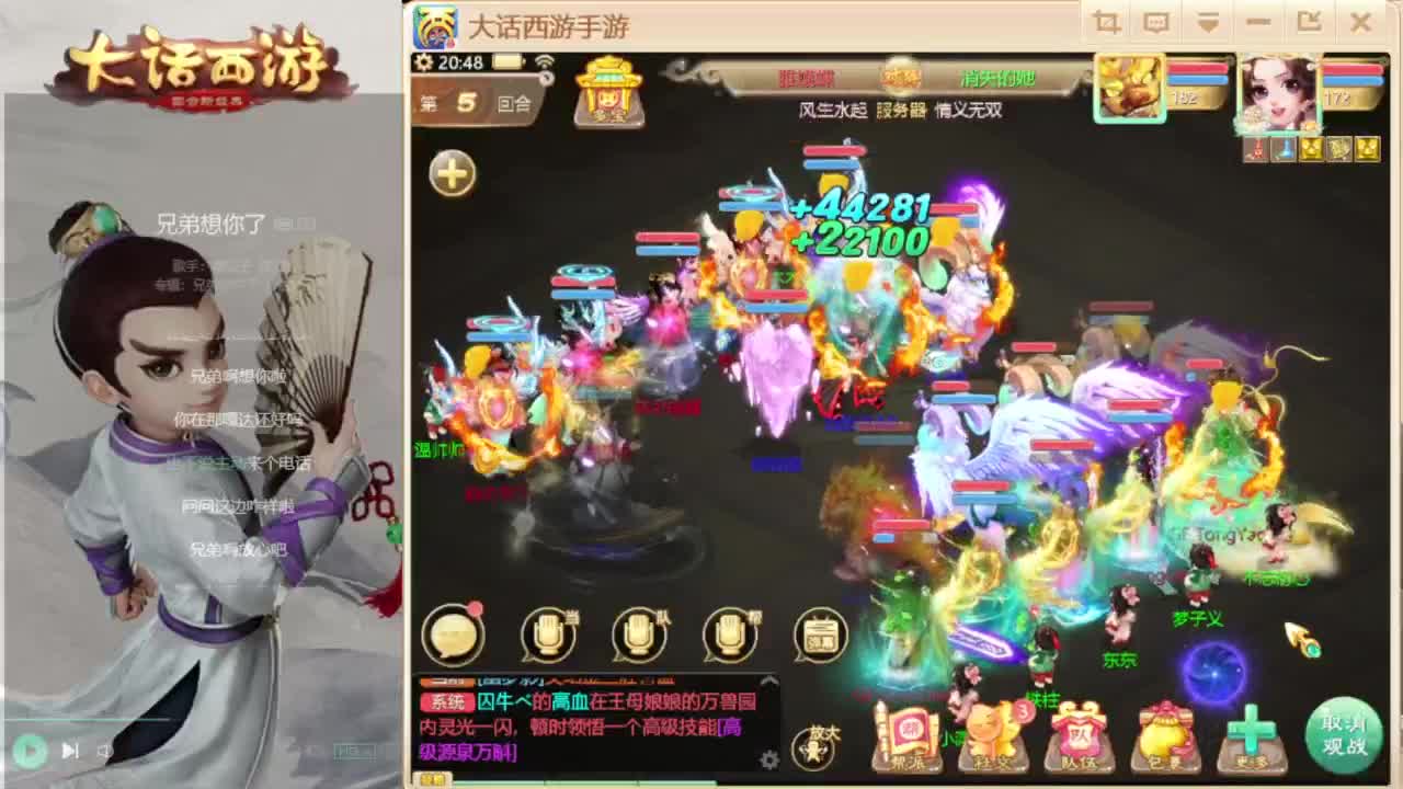 时间服招联赛队友 第4段