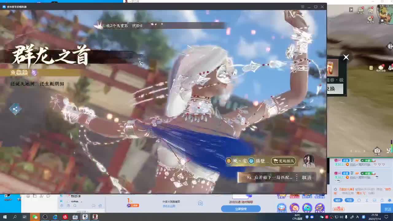 天问6区接一条包车随拍 第5段