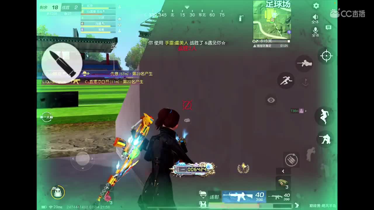 快乐游戏 第4段
