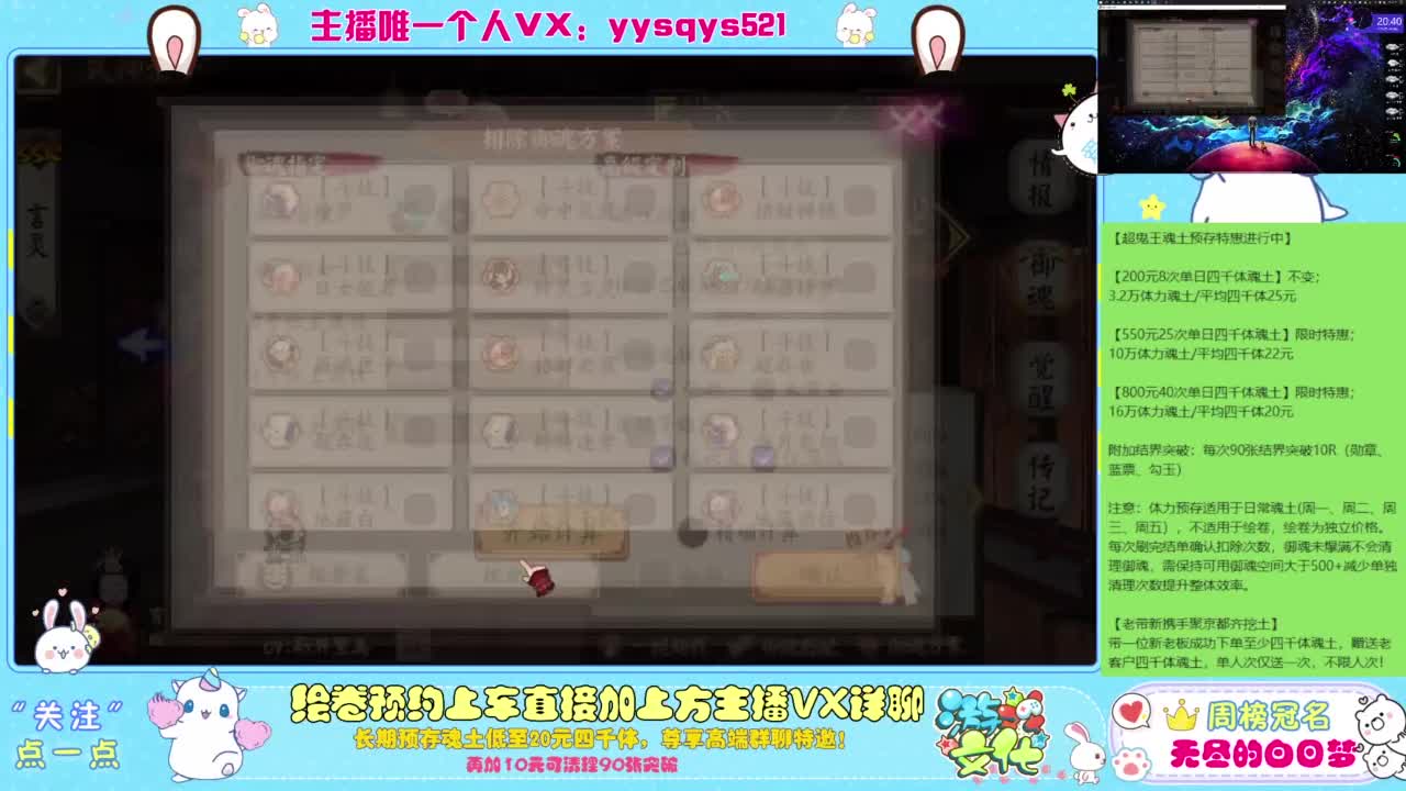 接私人定制斗技魂土做号调号找号 第2段