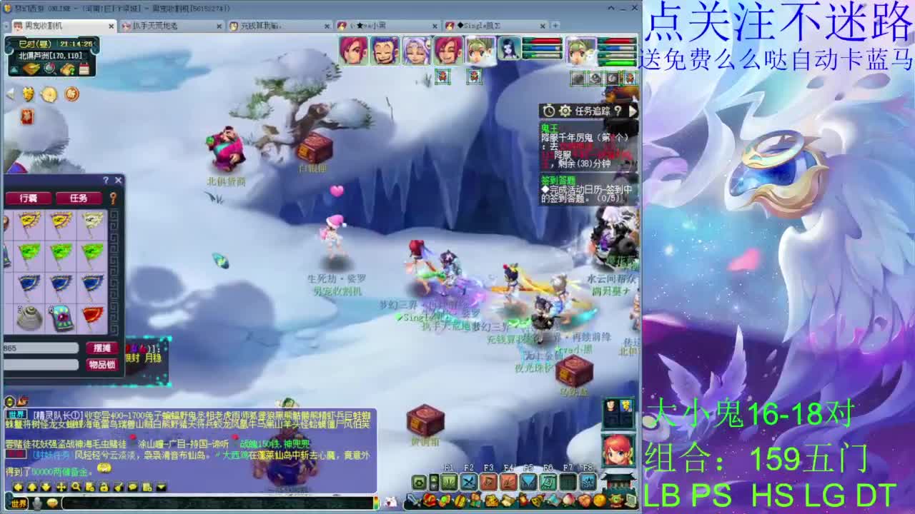 汴梁城159你们要的效率组合 第2段