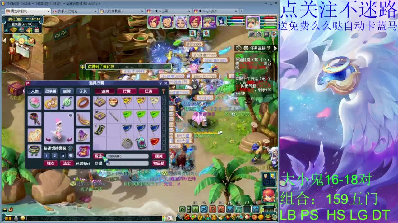 汴梁城159你们要的效率组合 第3段