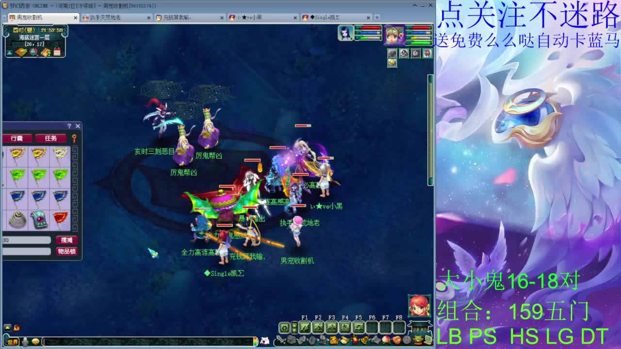 汴梁城159你们要的效率组合 第4段