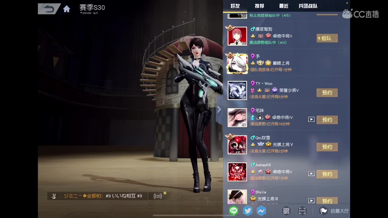 Aim练习 第4段
