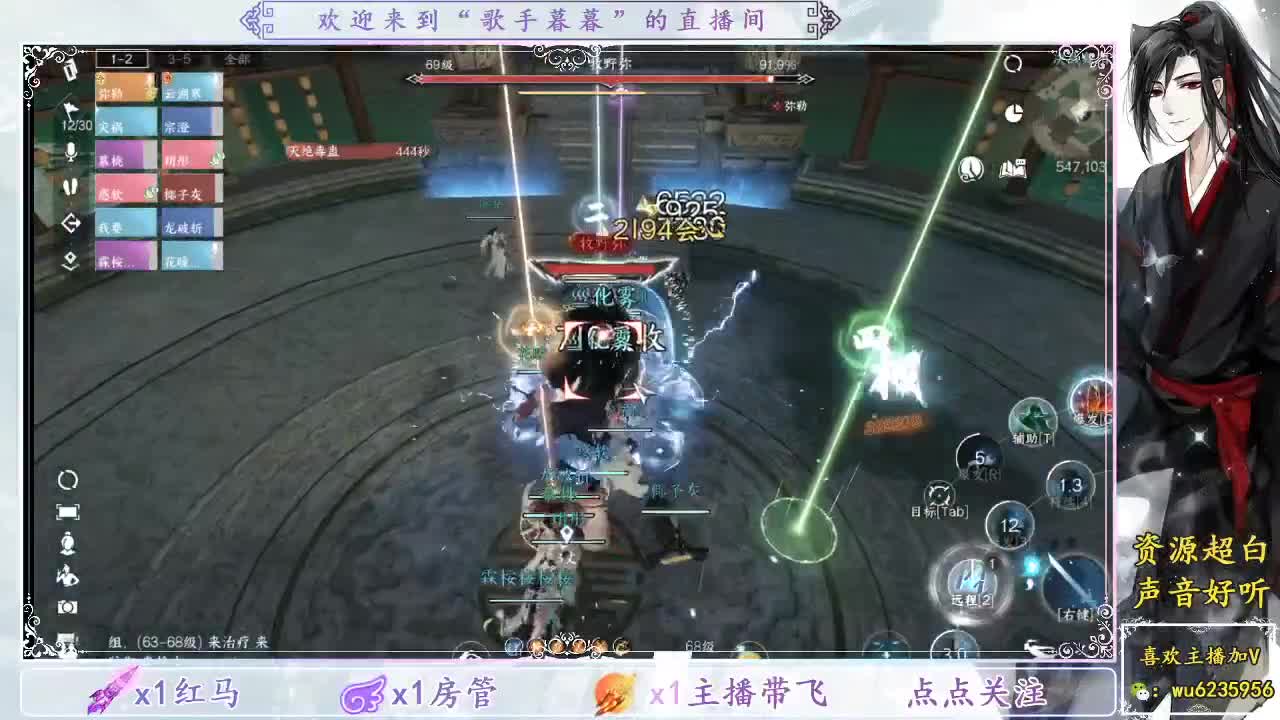 接舞阳，看号调号竞技场~ 第4段