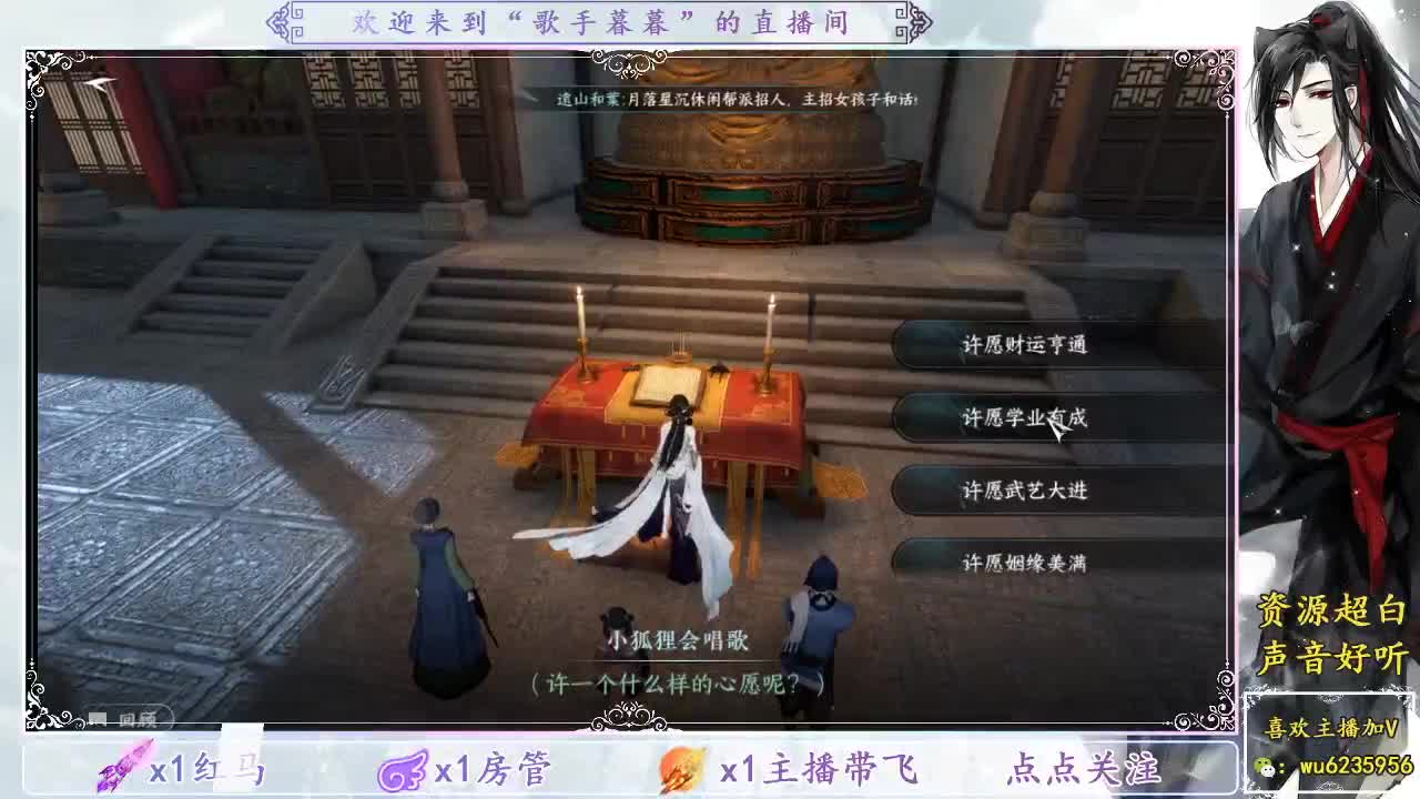 接舞阳，看号调号竞技场~ 第6段