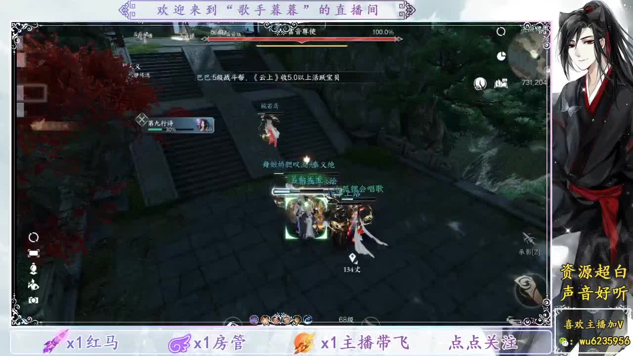 接舞阳，看号调号竞技场~ 第7段