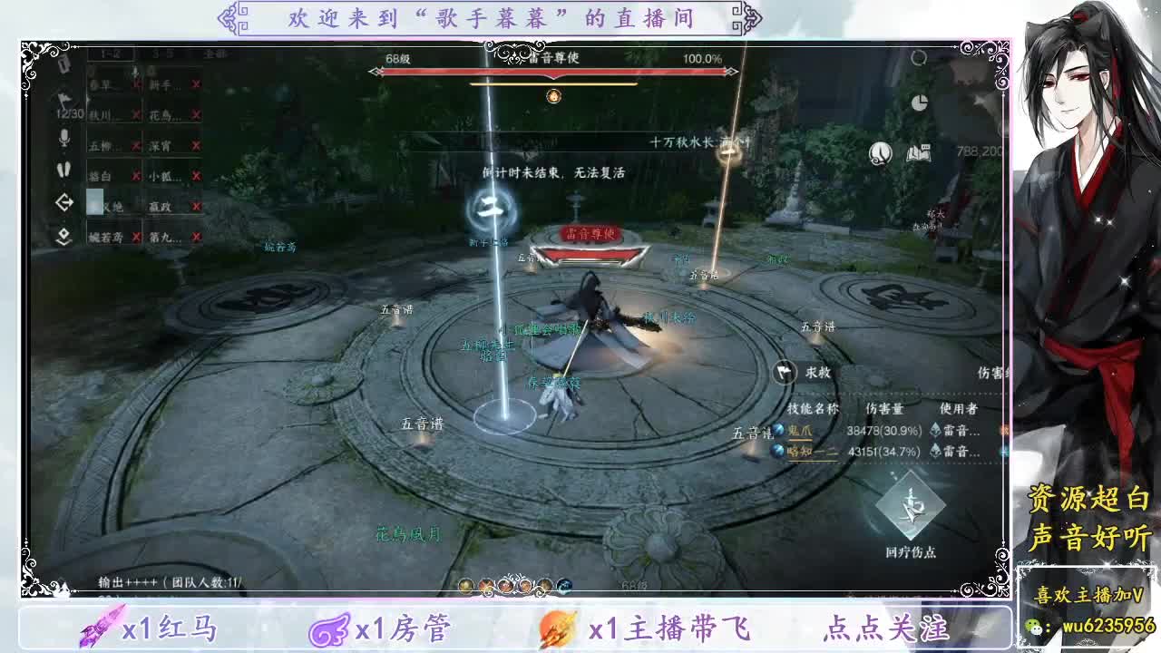 接舞阳，看号调号竞技场~ 第8段