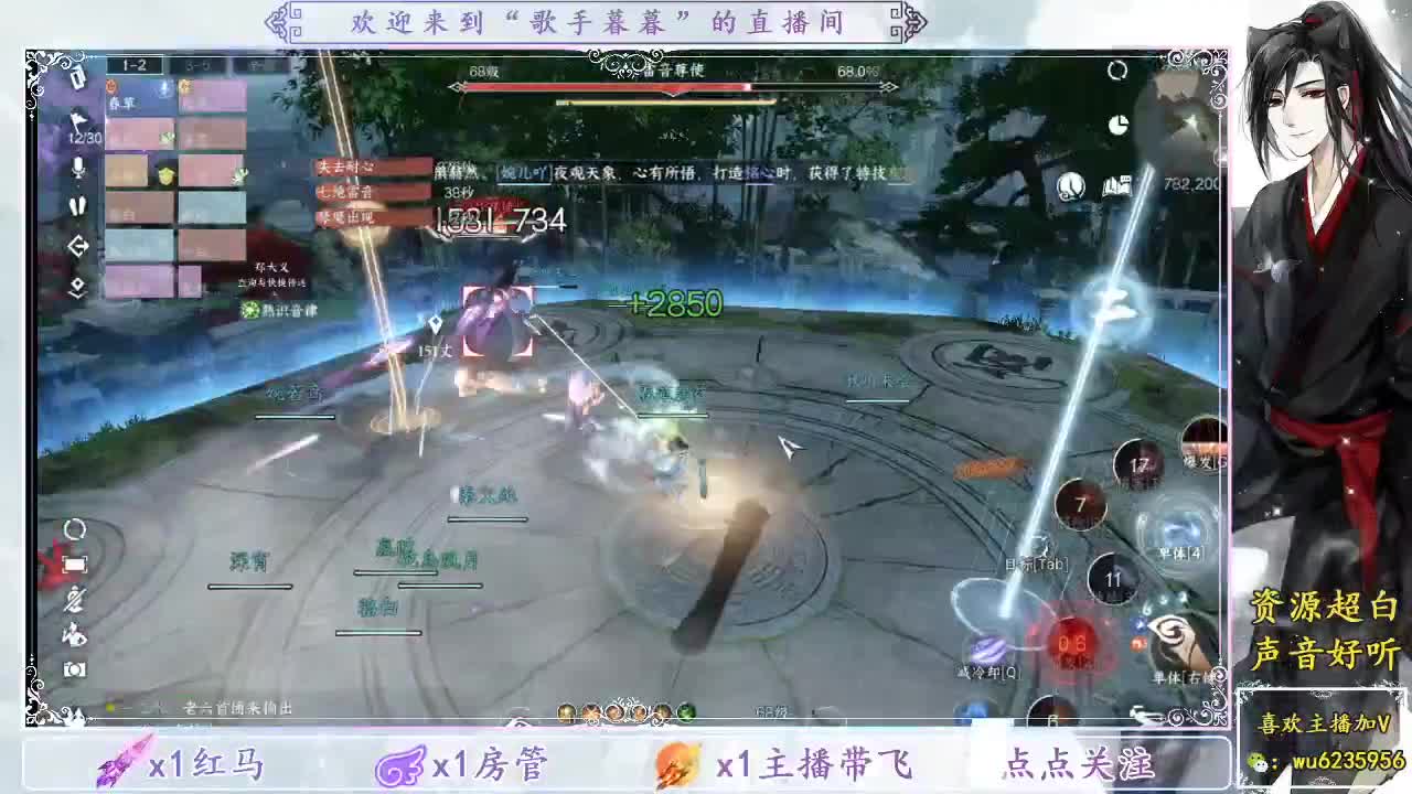 接舞阳，看号调号竞技场~ 第9段