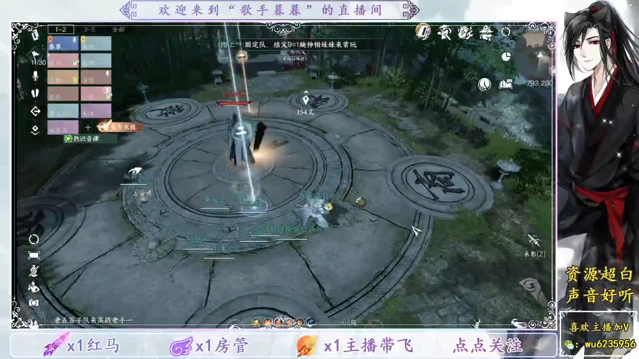 接舞阳，看号调号竞技场~ 第10段