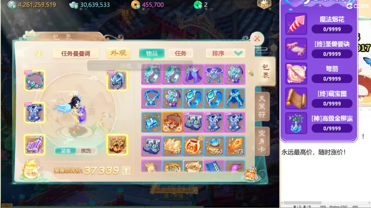 联赛16进8！ 第2段