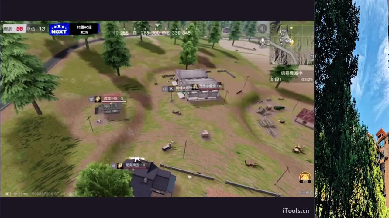 从那天起 第1段