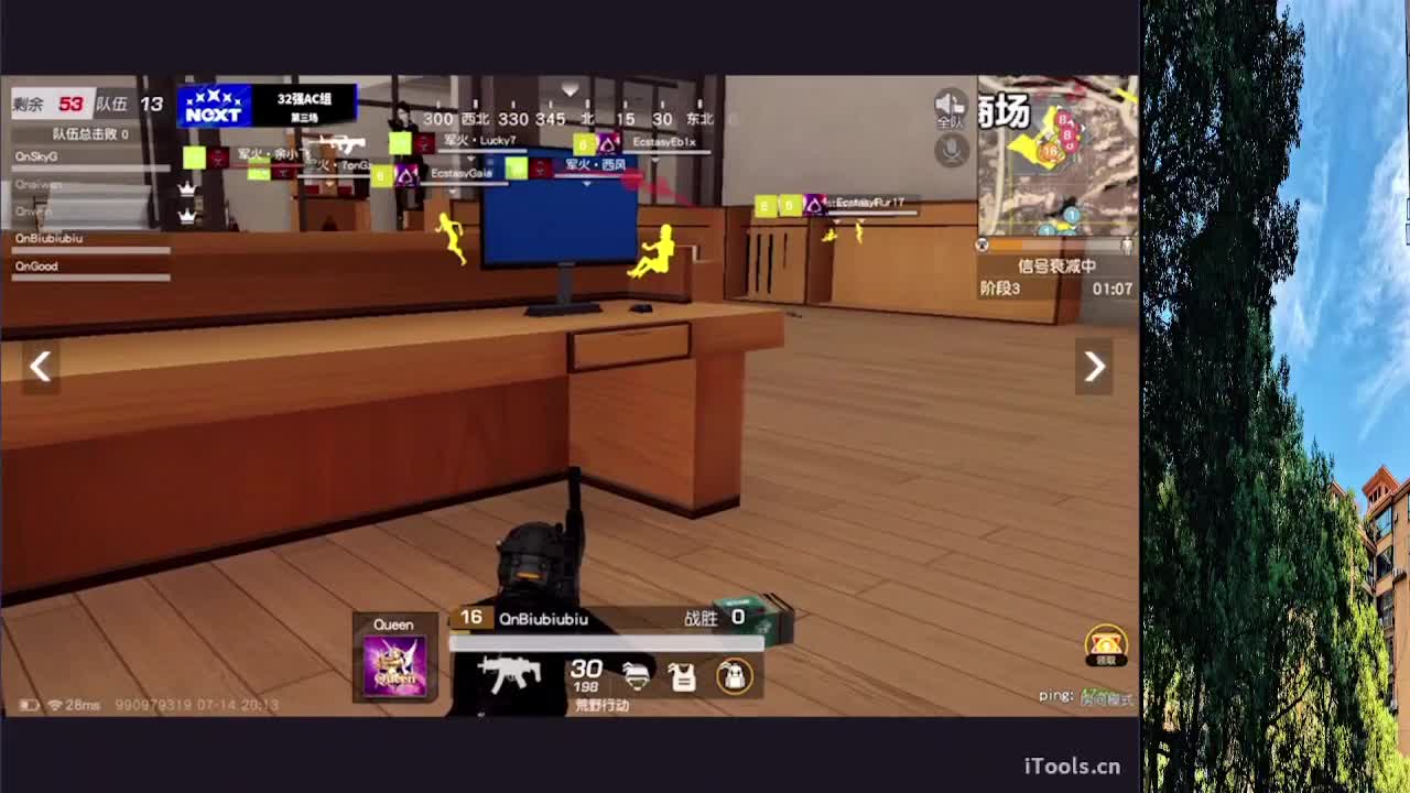 从那天起 第3段