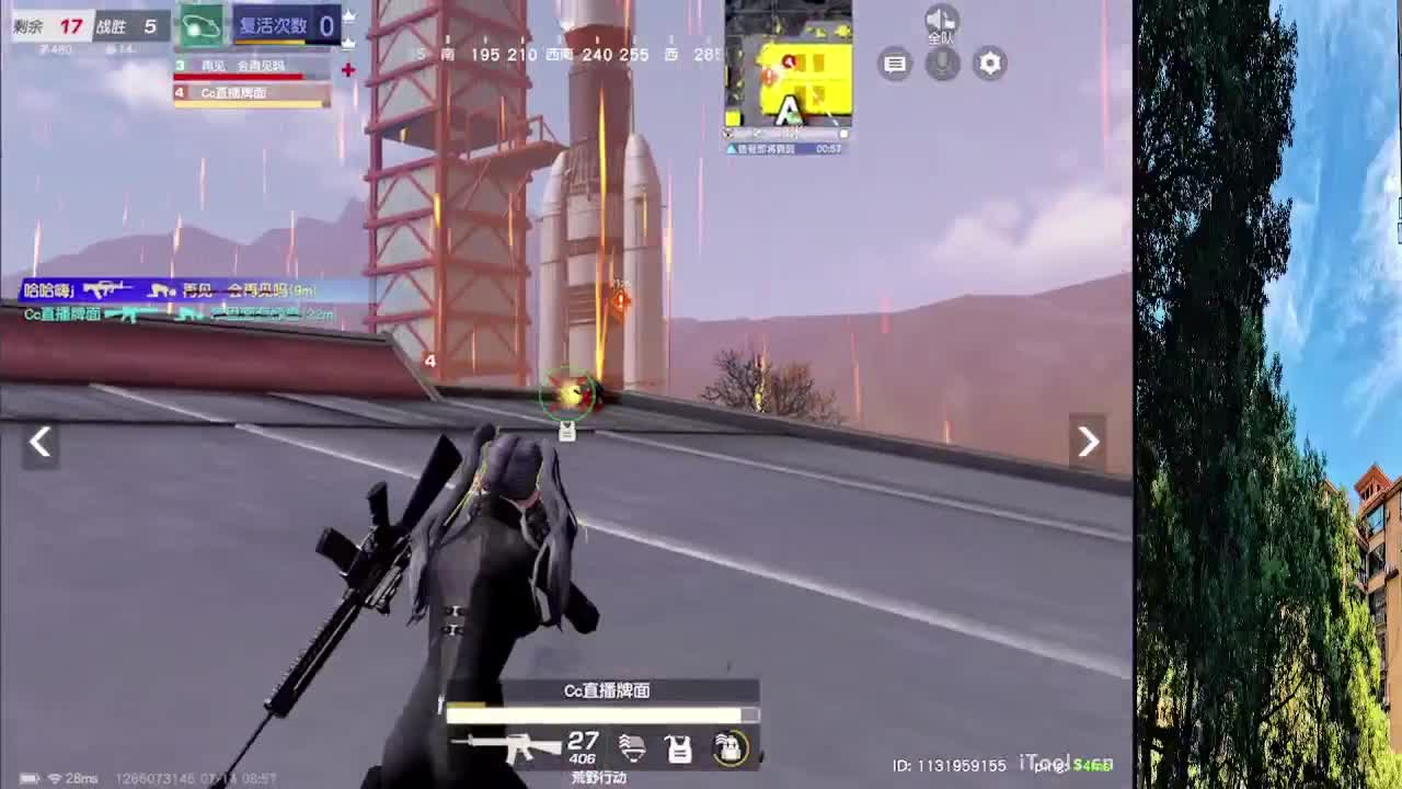 从那天起 第4段