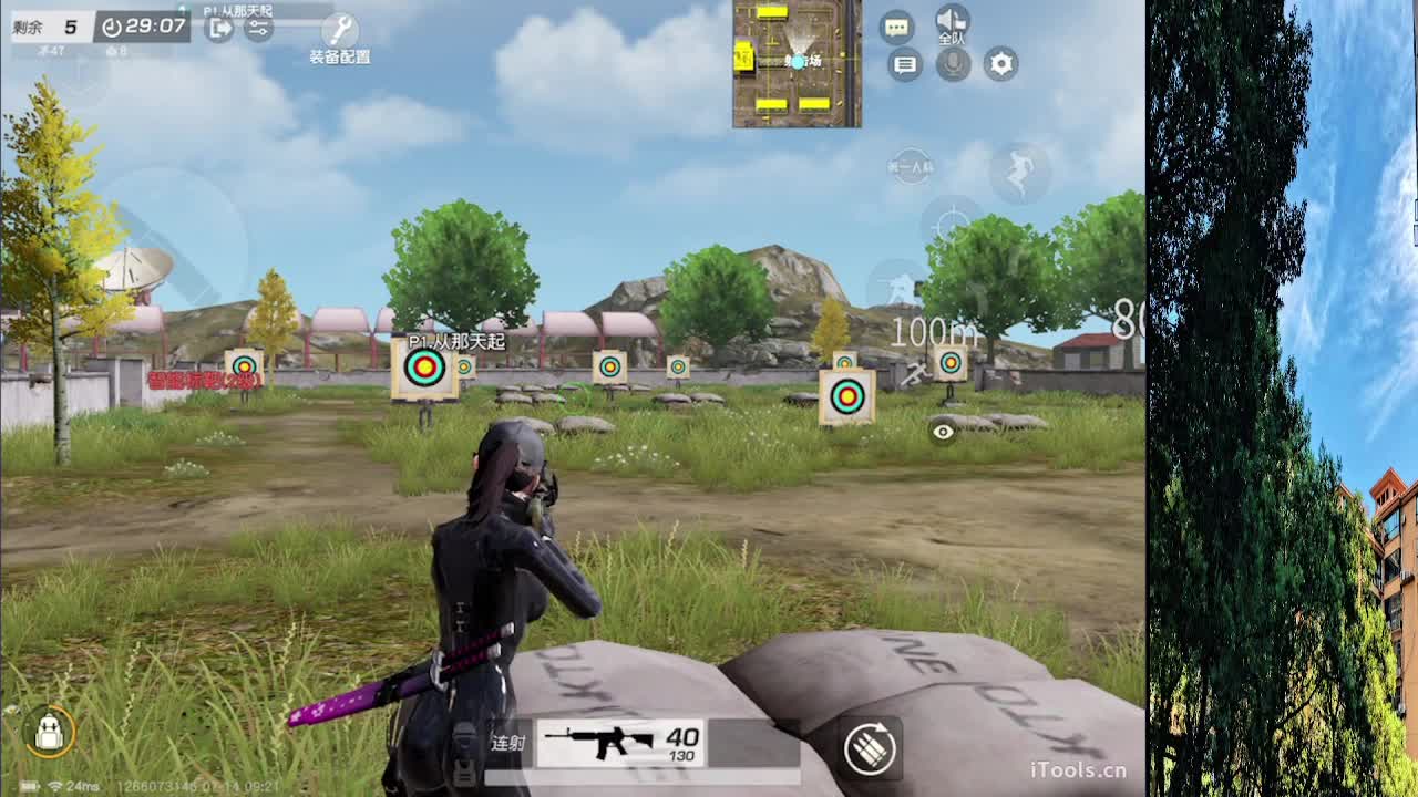 从那天起 第5段