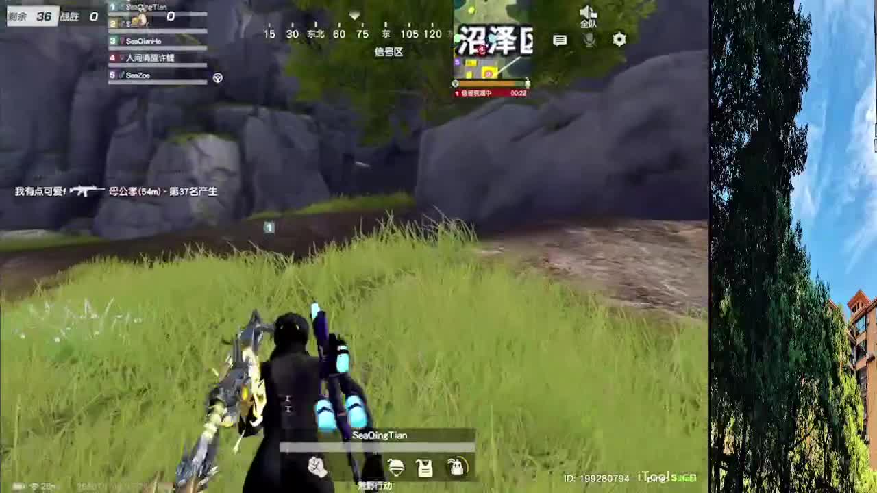 从那天起 第6段