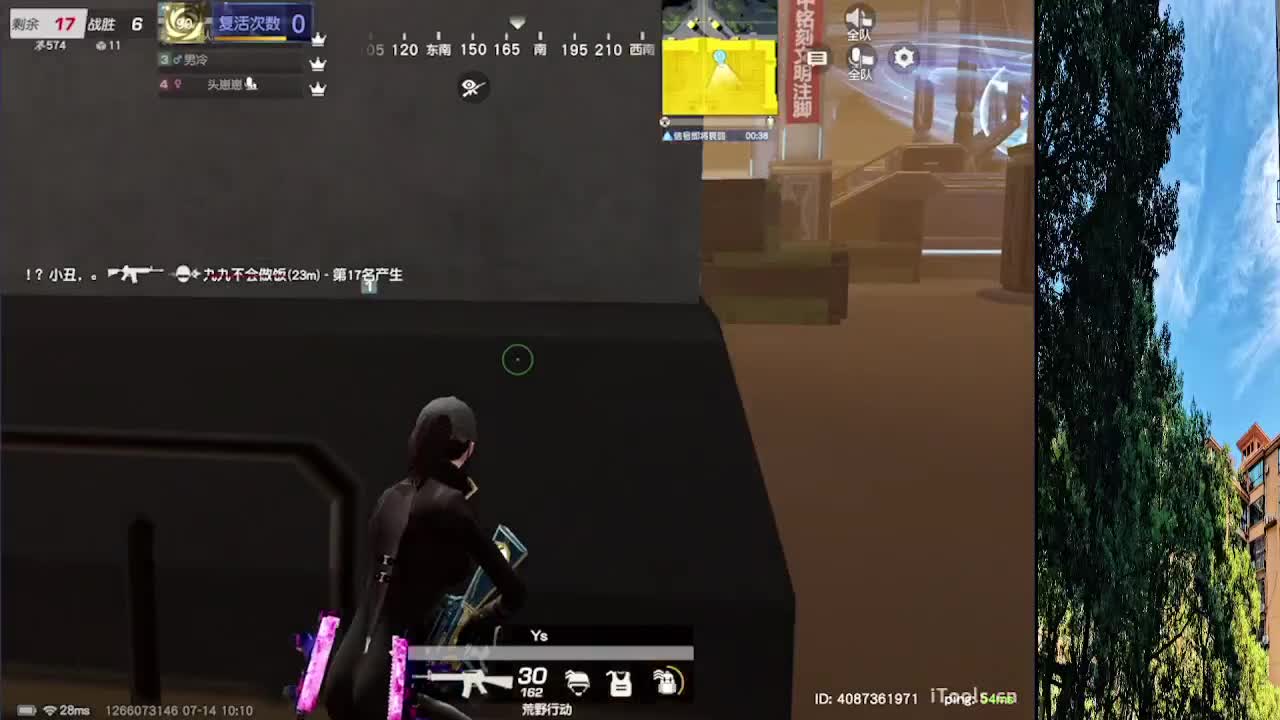 从那天起 第7段