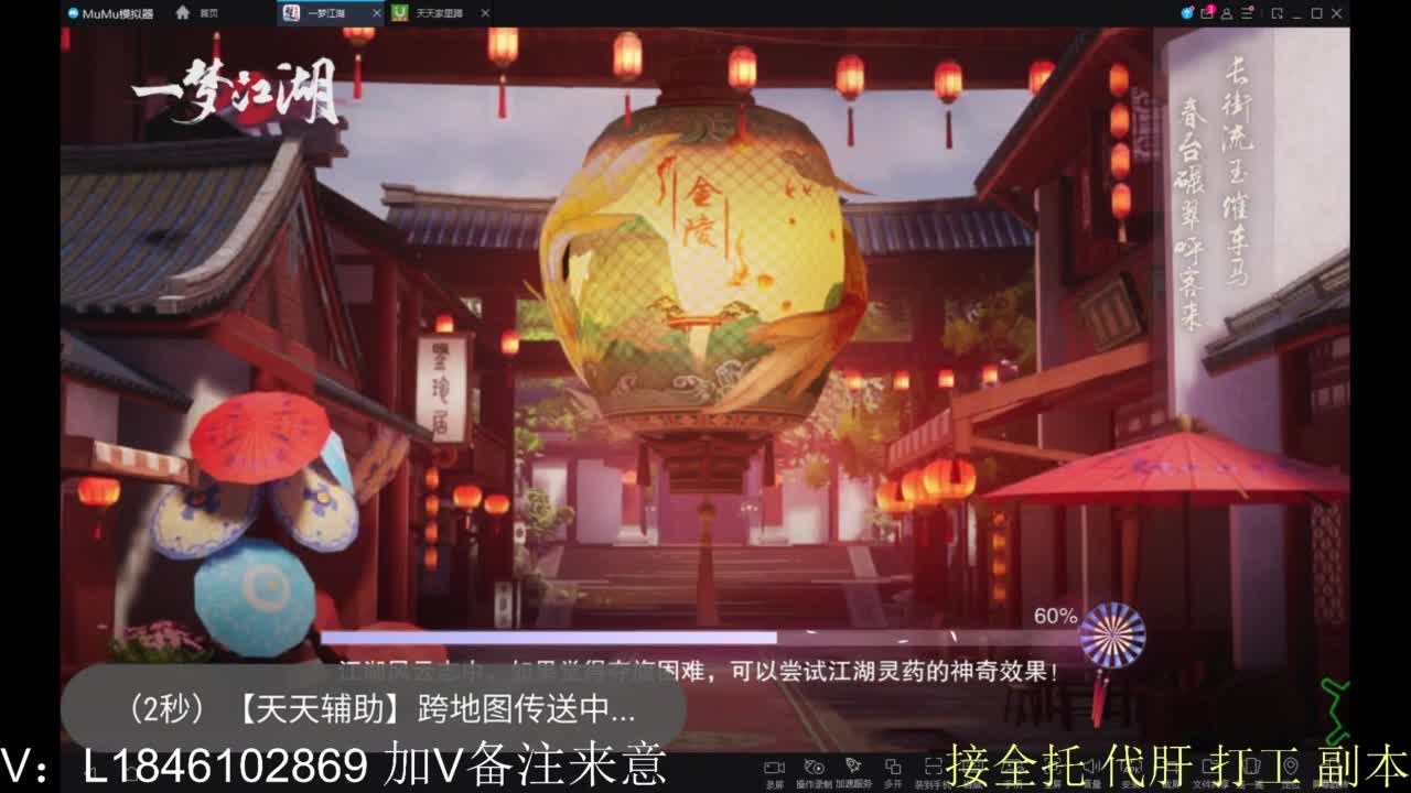 开心快乐每一天 第5段