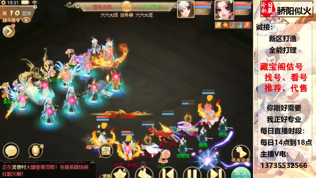 超级联赛柒布视角 第1段