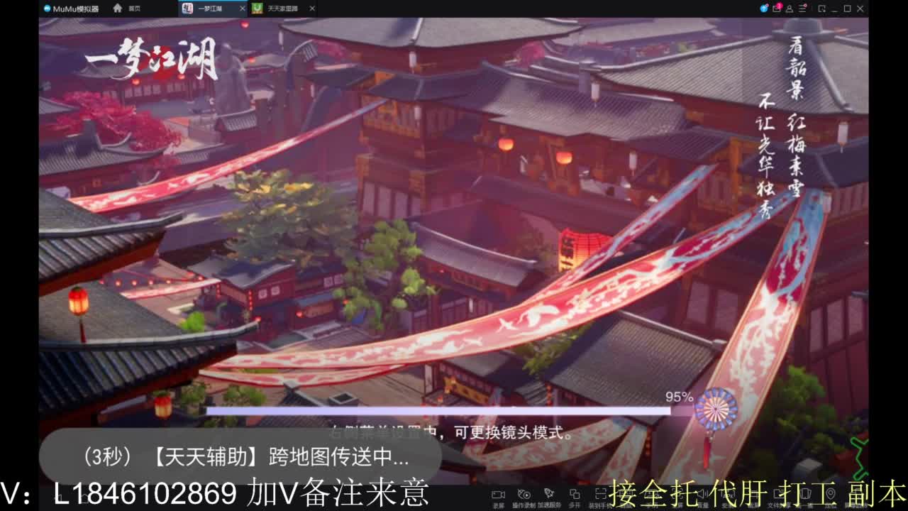 开心快乐每一天 第6段