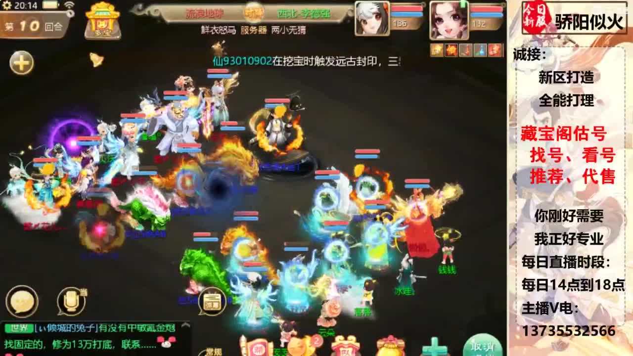 超级联赛柒布视角 第2段