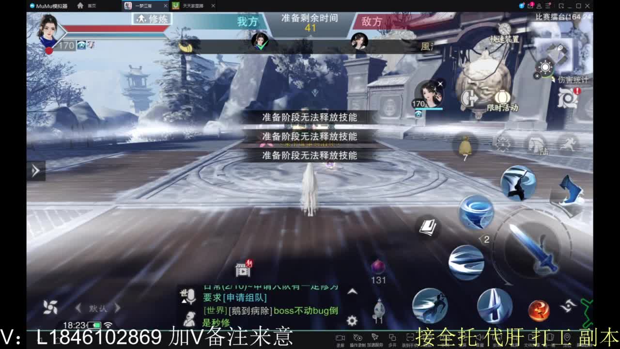 开心快乐每一天 第7段