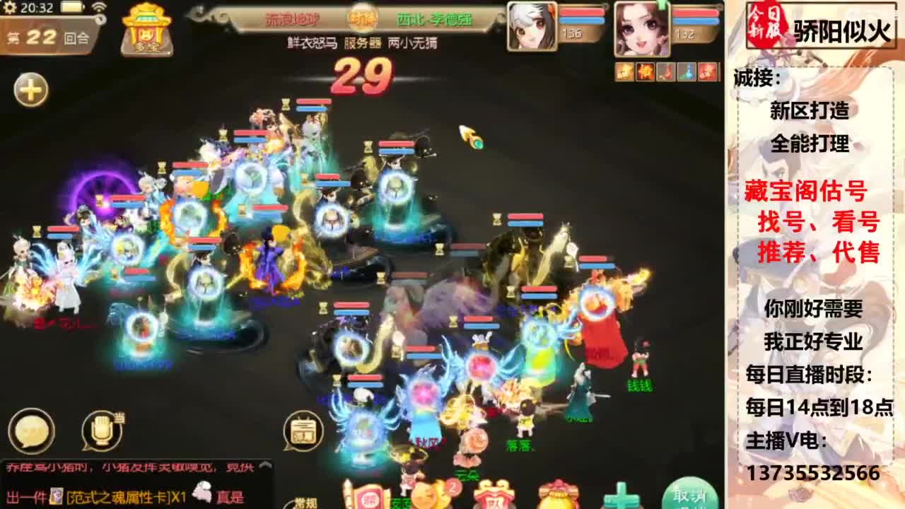 超级联赛柒布视角 第3段