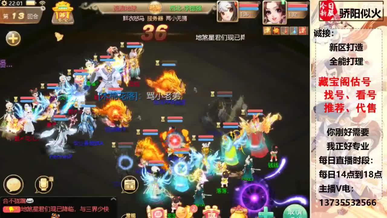 超级联赛柒布视角 第6段