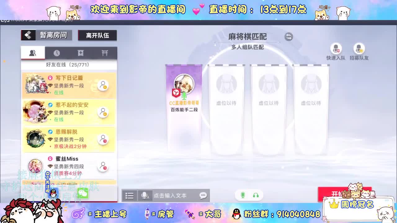 新赛季开整 第1段