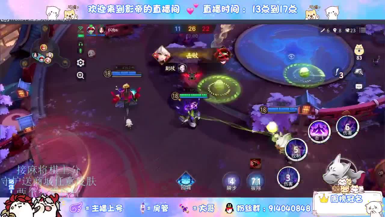 新赛季开整 第2段