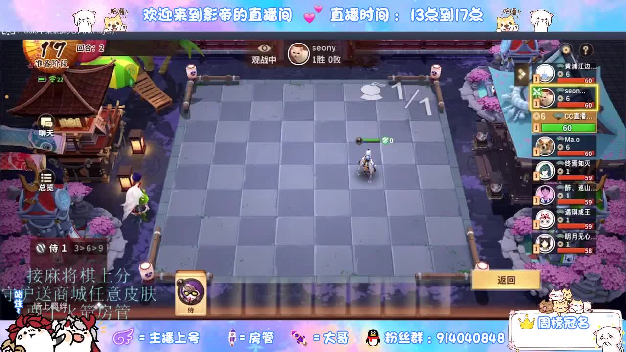 新赛季开整 第3段