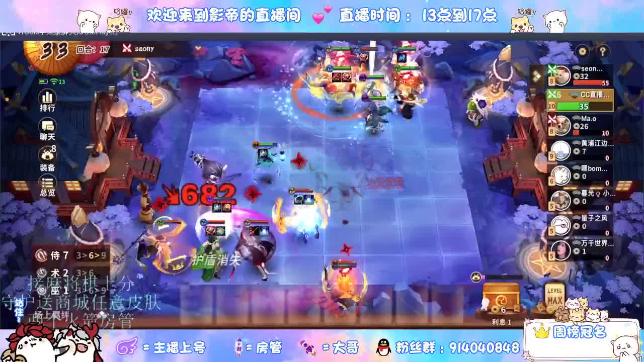 新赛季开整 第4段