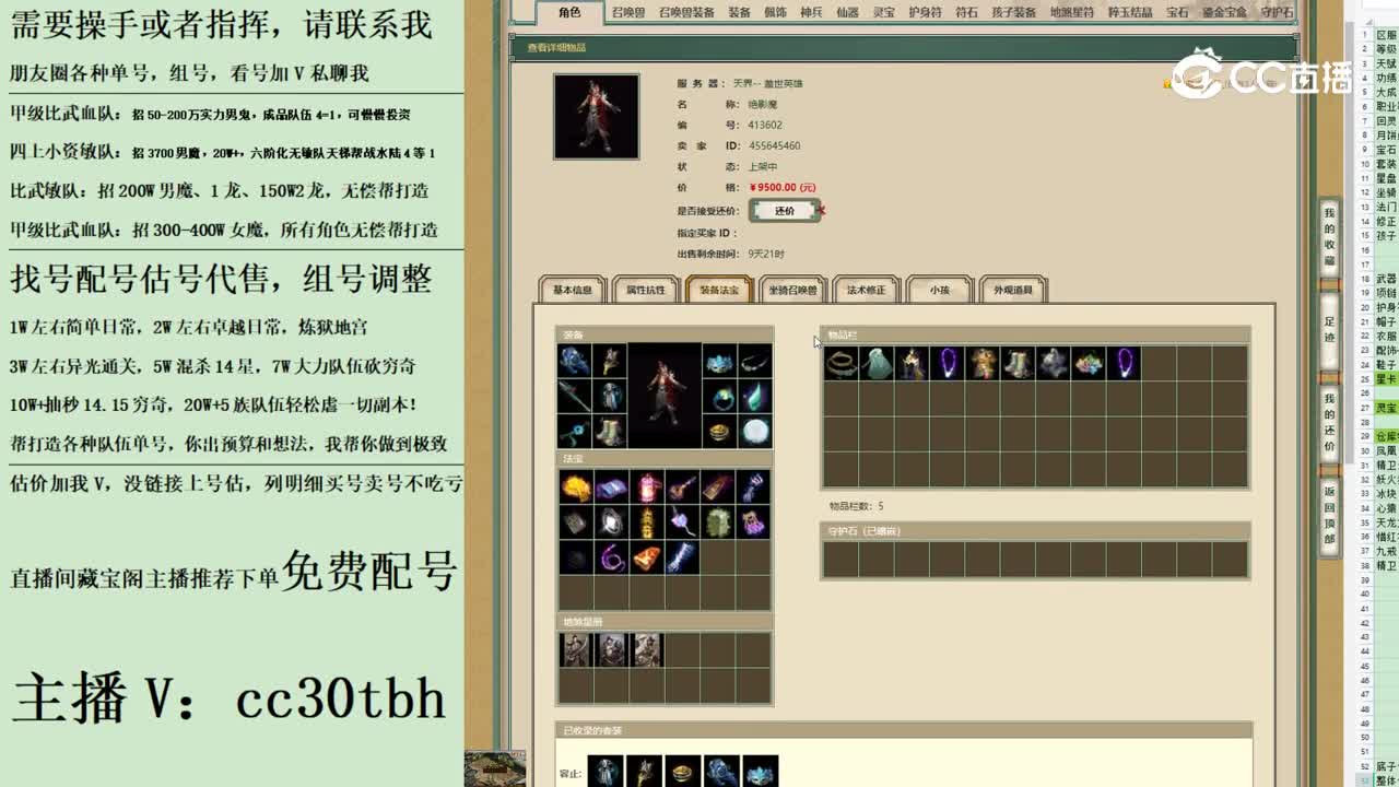 2023-07-14 23-06-59、男魔123