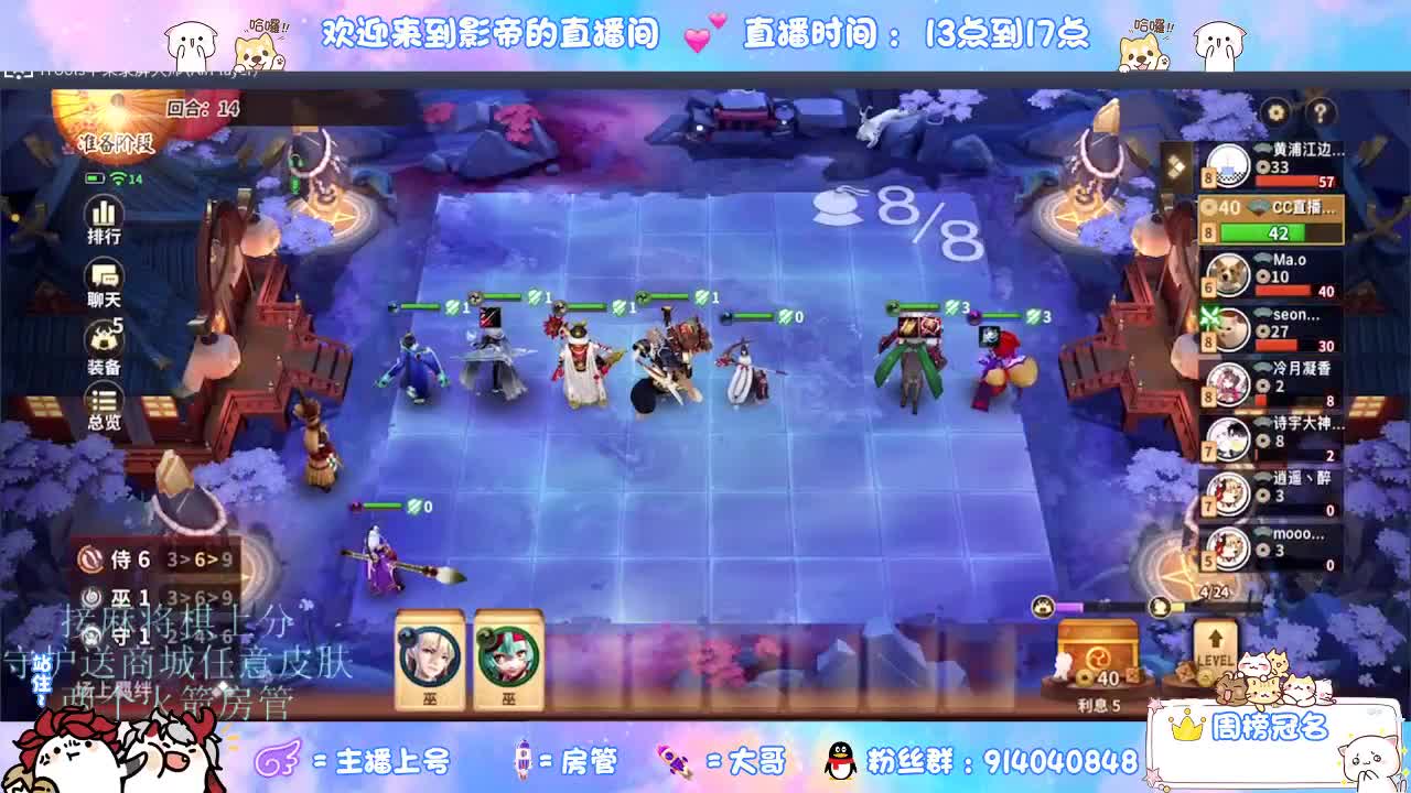 新赛季开整 第5段