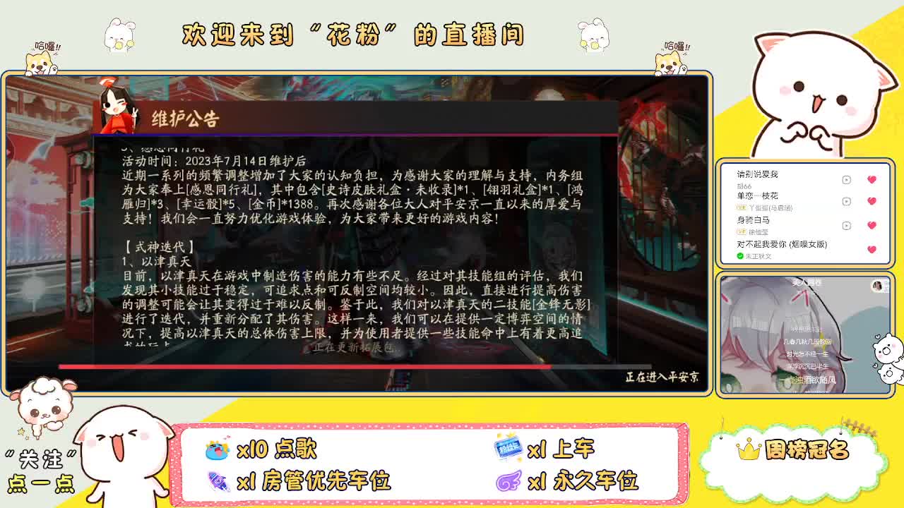 好好播 好好活 越努力 越幸运~ 第1段