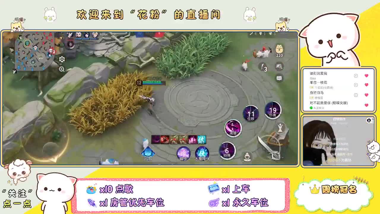 好好播 好好活 越努力 越幸运~ 第2段