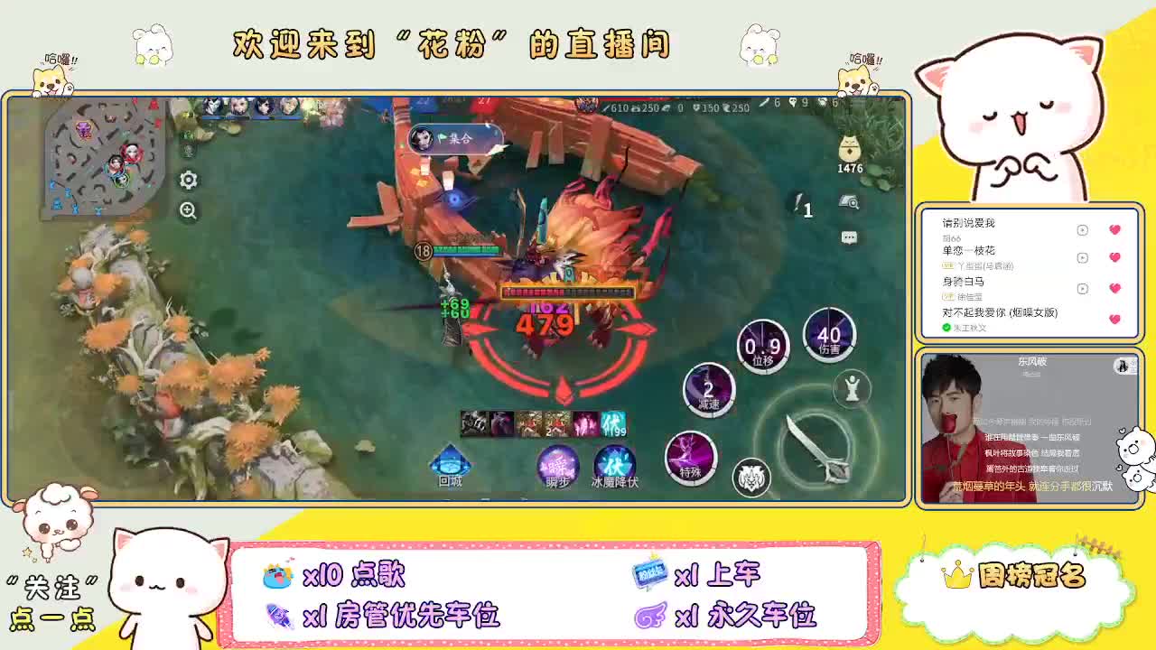 好好播 好好活 越努力 越幸运~ 第3段