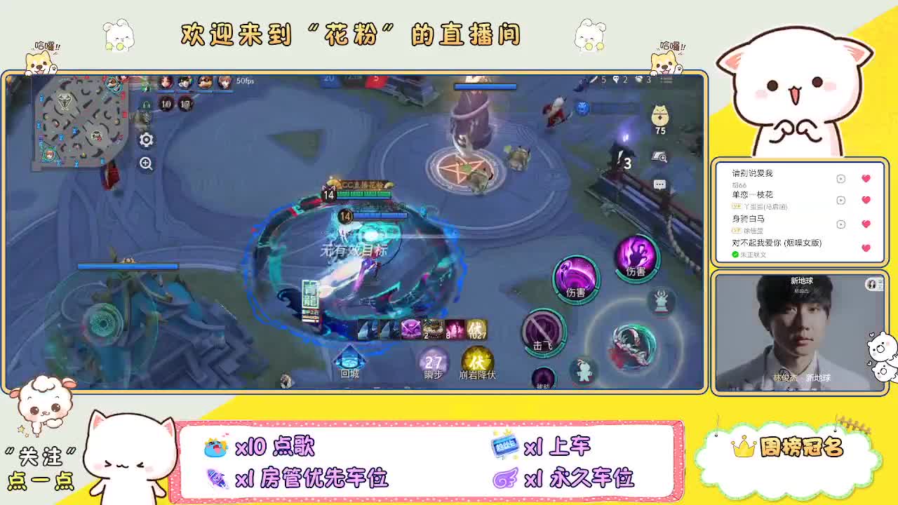 好好播 好好活 越努力 越幸运~ 第4段