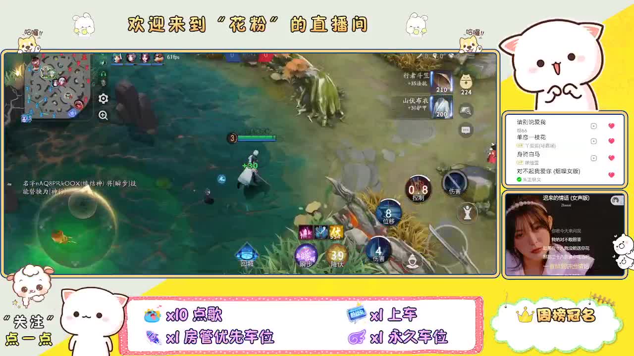 好好播 好好活 越努力 越幸运~ 第5段