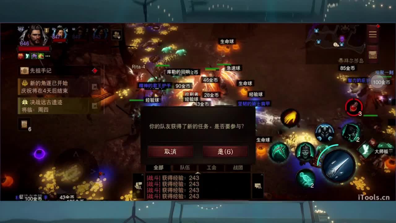 1 第1段
