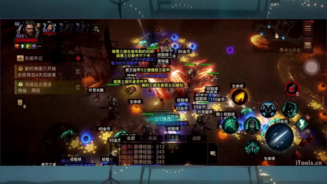 1 第2段