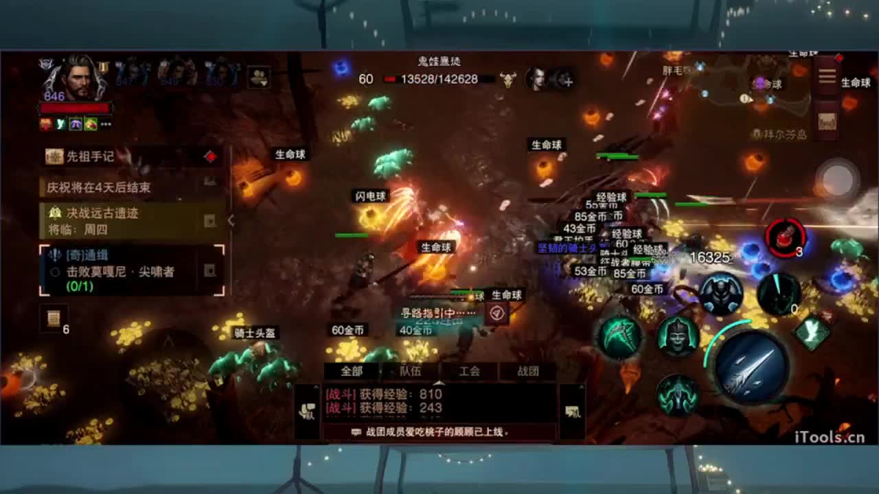 1 第3段