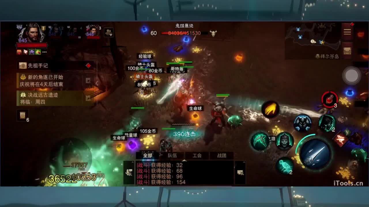 1 第4段