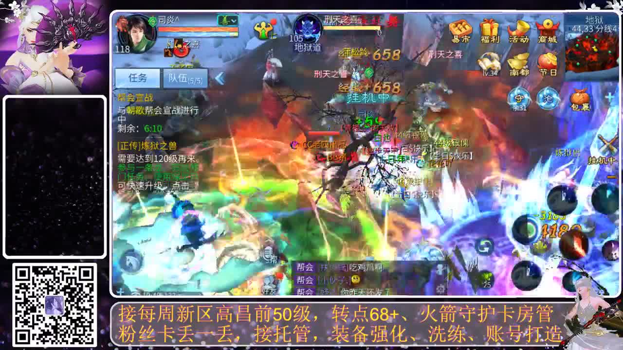 很高兴遇见你 第1段