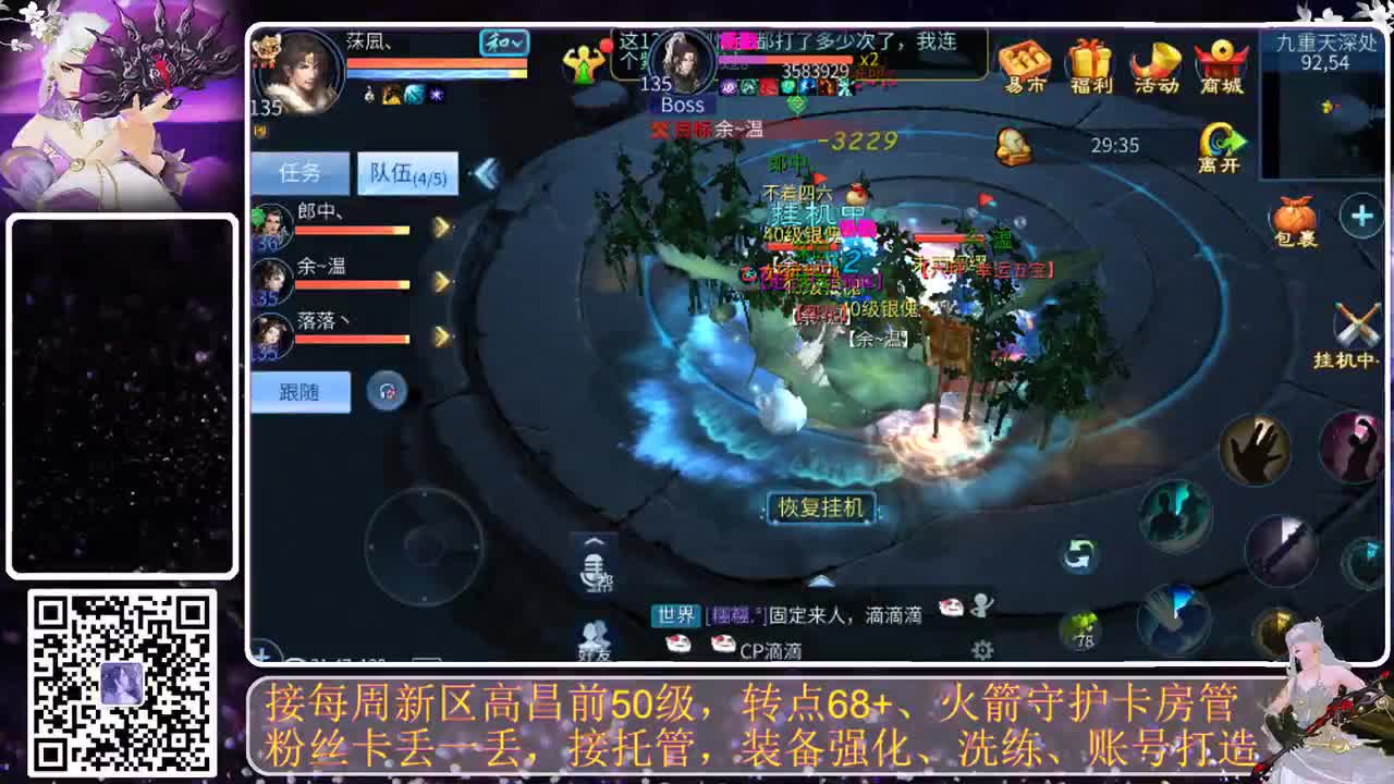 很高兴遇见你 第5段